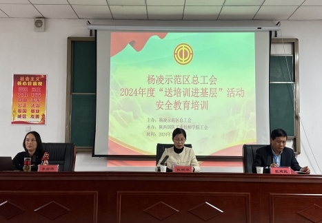 安全知識進(jìn)校園構建平安校園與你我同行